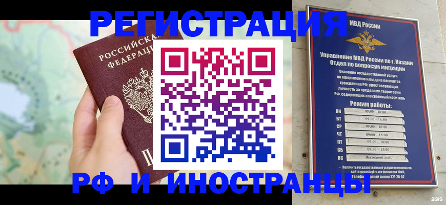 форма 3 в Фрязино