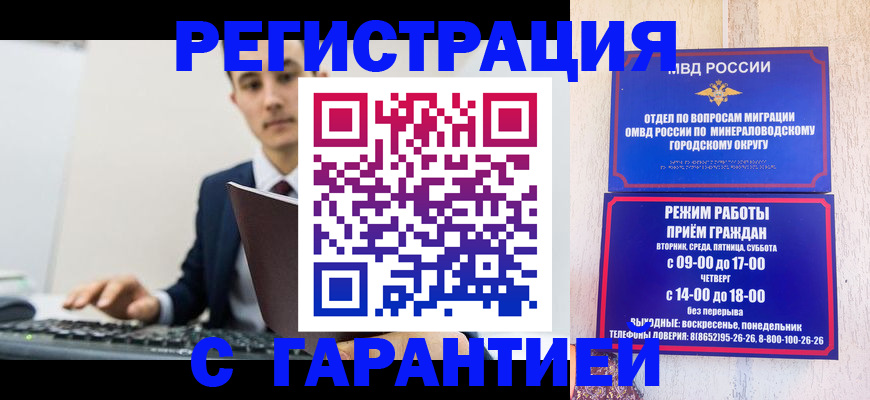 регистрация для дет. сада в Фрязино